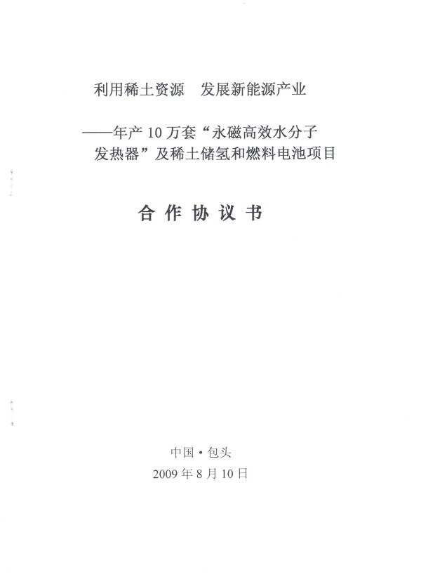 9e8dd12134a1408e7efc14cd7b3573d4_1737389052_9448.jpg
