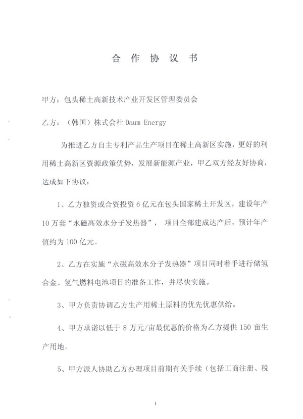 9e8dd12134a1408e7efc14cd7b3573d4_1737389053_2482.jpg