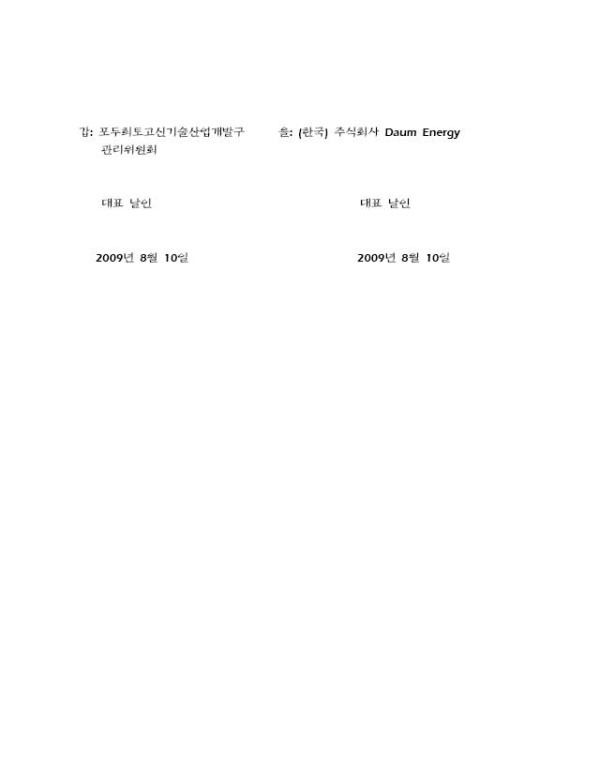 9e8dd12134a1408e7efc14cd7b3573d4_1737389053_2913.jpg